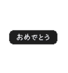 うごく！ゲーム風スタンプ 日常会話 2（個別スタンプ：19）