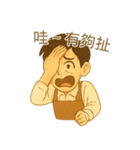 バリスタの日常（個別スタンプ：3）