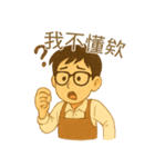 バリスタの日常（個別スタンプ：4）
