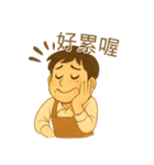バリスタの日常（個別スタンプ：5）