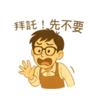 バリスタの日常（個別スタンプ：6）