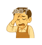 バリスタの日常（個別スタンプ：7）