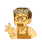 バリスタの日常（個別スタンプ：8）
