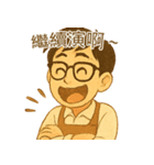 バリスタの日常（個別スタンプ：9）