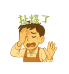 バリスタの日常（個別スタンプ：10）