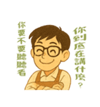 バリスタの日常（個別スタンプ：11）