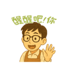 バリスタの日常（個別スタンプ：12）