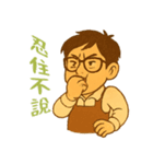 バリスタの日常（個別スタンプ：16）