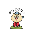 ししゃも侍（個別スタンプ：1）