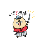 ししゃも侍（個別スタンプ：2）