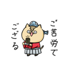 ししゃも侍（個別スタンプ：5）