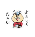 ししゃも侍（個別スタンプ：7）