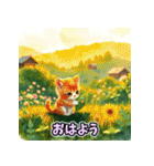 癒し×ねこの日常のフュージョンスタンプ（個別スタンプ：1）