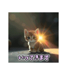 癒し×ねこの日常のフュージョンスタンプ（個別スタンプ：3）