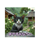 癒し×ねこの日常のフュージョンスタンプ（個別スタンプ：7）