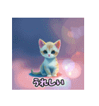 癒し×ねこの日常のフュージョンスタンプ（個別スタンプ：11）