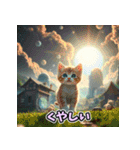 癒し×ねこの日常のフュージョンスタンプ（個別スタンプ：14）