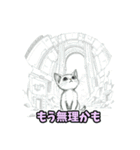 癒し×ねこの日常のフュージョンスタンプ（個別スタンプ：20）