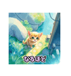 癒し×ねこの日常のフュージョンスタンプ（個別スタンプ：21）