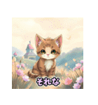 癒し×ねこの日常のフュージョンスタンプ（個別スタンプ：22）
