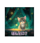 癒し×ねこの日常のフュージョンスタンプ（個別スタンプ：23）