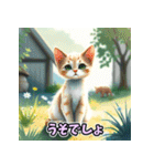 癒し×ねこの日常のフュージョンスタンプ（個別スタンプ：24）