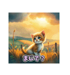 癒し×ねこの日常のフュージョンスタンプ（個別スタンプ：25）