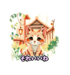 癒し×ねこの日常のフュージョンスタンプ（個別スタンプ：27）