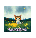 癒し×ねこの日常のフュージョンスタンプ（個別スタンプ：28）
