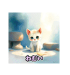 癒し×ねこの日常のフュージョンスタンプ（個別スタンプ：30）