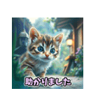 癒し×ねこの日常のフュージョンスタンプ（個別スタンプ：32）