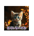 癒し×ねこの日常のフュージョンスタンプ（個別スタンプ：34）