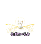 癒し×ねこの日常のフュージョンスタンプ（個別スタンプ：39）