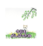 癒し×ねこの日常のフュージョンスタンプ（個別スタンプ：40）