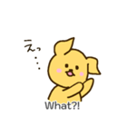 「わたしはゴールデン」（個別スタンプ：14）