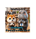 豆柴の日本語とタイ語の挨拶（ビジネス編）（個別スタンプ：1）