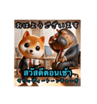 豆柴の日本語とタイ語の挨拶（ビジネス編）（個別スタンプ：2）
