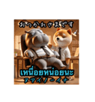 豆柴の日本語とタイ語の挨拶（ビジネス編）（個別スタンプ：3）