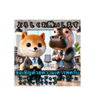 豆柴の日本語とタイ語の挨拶（ビジネス編）（個別スタンプ：4）
