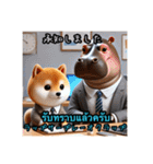 豆柴の日本語とタイ語の挨拶（ビジネス編）（個別スタンプ：5）