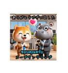 豆柴の日本語とタイ語の挨拶（ビジネス編）（個別スタンプ：6）