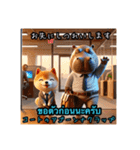 豆柴の日本語とタイ語の挨拶（ビジネス編）（個別スタンプ：7）