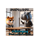 豆柴の日本語とタイ語の挨拶（ビジネス編）（個別スタンプ：8）