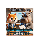 豆柴の日本語とタイ語の挨拶（ビジネス編）（個別スタンプ：9）