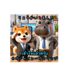 豆柴の日本語とタイ語の挨拶（ビジネス編）（個別スタンプ：11）