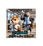 豆柴の日本語とタイ語の挨拶（ビジネス編）（個別スタンプ：14）