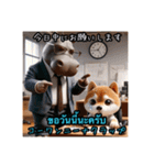 豆柴の日本語とタイ語の挨拶（ビジネス編）（個別スタンプ：15）