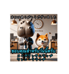 豆柴の日本語とタイ語の挨拶（ビジネス編）（個別スタンプ：17）