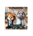 豆柴の日本語とタイ語の挨拶（ビジネス編）（個別スタンプ：18）