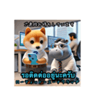 豆柴の日本語とタイ語の挨拶（ビジネス編）（個別スタンプ：19）